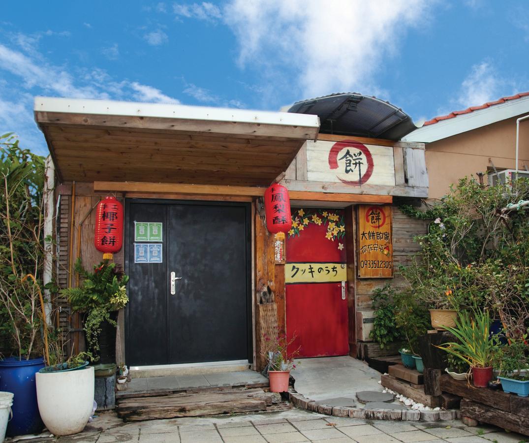 Dabing Home In Tainan Anping Extérieur photo